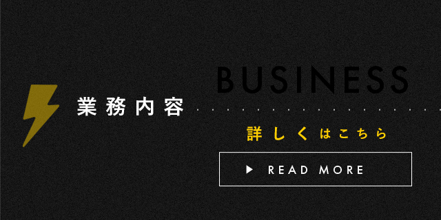 sp_bnr_half_business